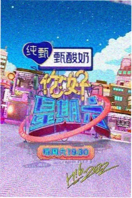 猩猩影院编辑精选喜剧类活页封面