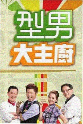 猩猩影院创作者访谈专栏扩版配图